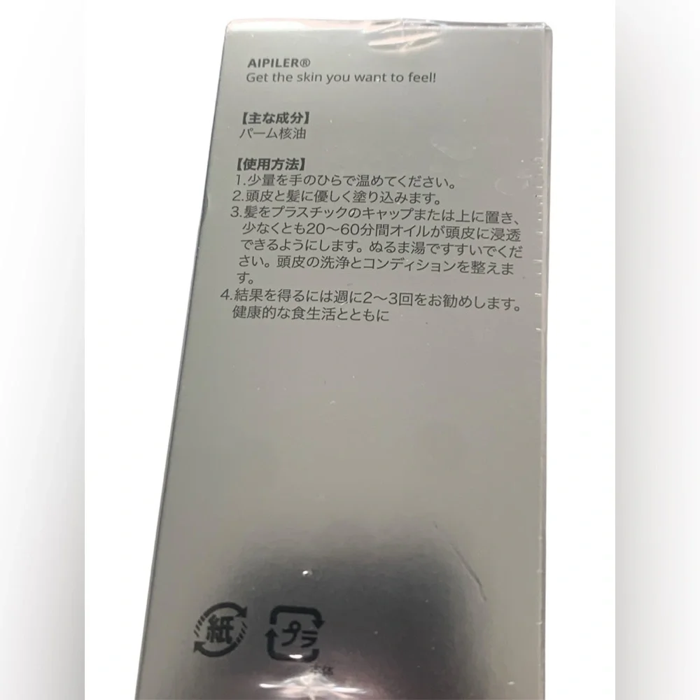 NIB Aipiler Batana Oil for Hair